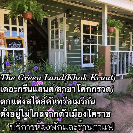 The Green Land Nakhonratchasima Dış mekan fotoğraf