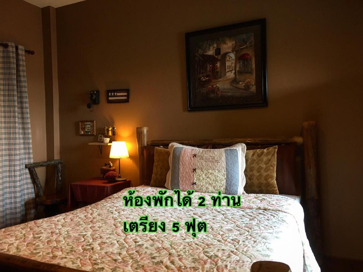 The Green Land Nakhonratchasima Dış mekan fotoğraf