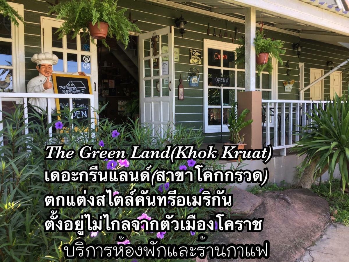 The Green Land Nakhonratchasima Dış mekan fotoğraf