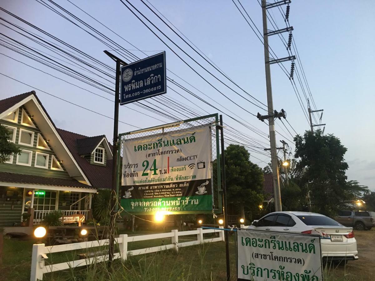 The Green Land Nakhonratchasima Dış mekan fotoğraf